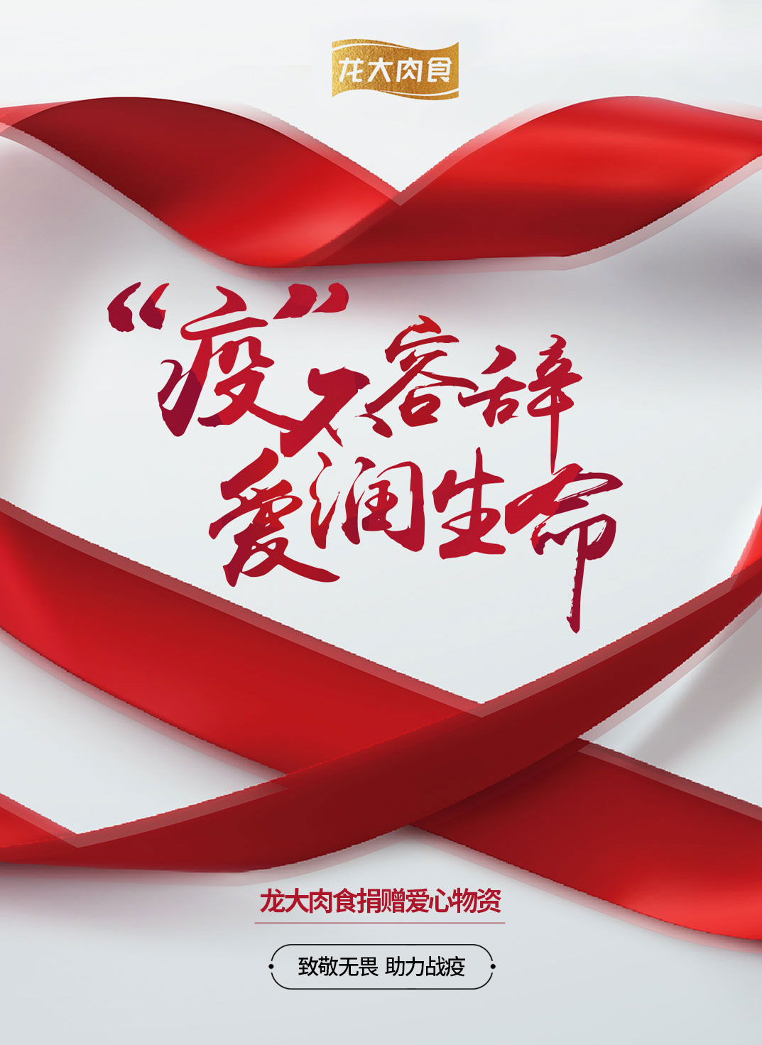 微信图片_20200202170440.jpg PA视讯(亚洲区)官方网站-PlayAce AG旗舰