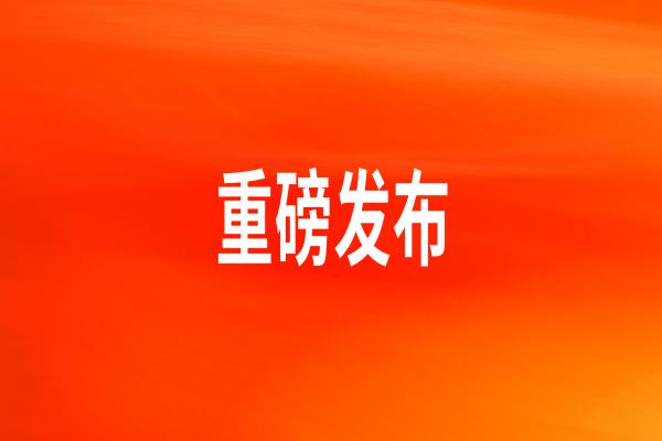 paѶʳ2021ҵ棺ΡһսԵػ
