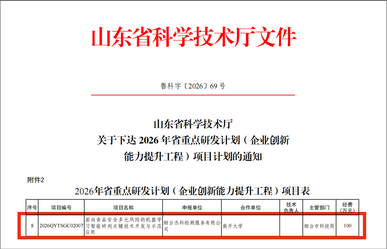 ��ҵ΢�Ž�ͼ_17839240937358.png
